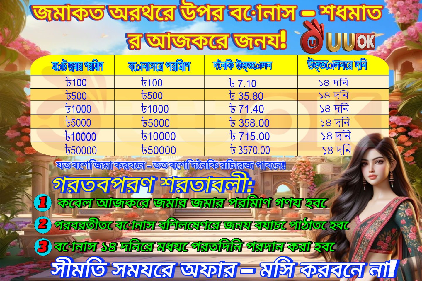 Campo de futebol com linhas táticas desenhadas e o logo D06com em destaque